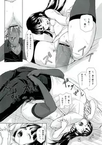 (C82) [Kacchuu Musume (Various Artists)] Plumeria (Inu Boku Secret Service)