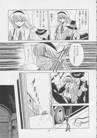 [Circle Taihei-Tengoku (Horikawa Gorou)] 003 (Cyborg 009)