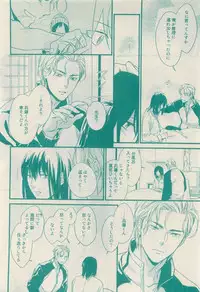 RuTiLe Vol.65 2015-05