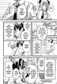 [Takeda Hiromitsu] Tsundero [English] [Decensored]