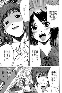 Manga Bangaichi 2005-06