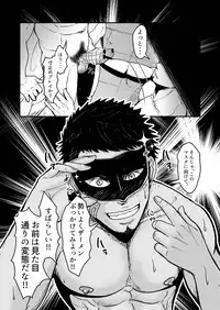 [Mayugesaien (Mayugeyama)] VeneMas [Digital]