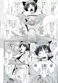 [Akiyama Kenta] Erogun