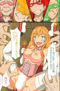 [Roze] Ningen Kagu toshite Atsukawareru Onna-tachi