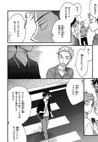 [Junko] Konbini-kun. - Conveni-kun. [Digital]