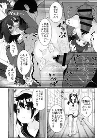 [Lolimate Seizou Koujou (Lolimate)] Souda Kyouko Nukou. (Touhou Project) [Digital]