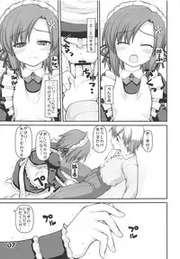 (C81) [Kaitoushinshidan (Kaishinshi)] Aniki no Shatei (Boku wa Tomodachi ga Sukunai)