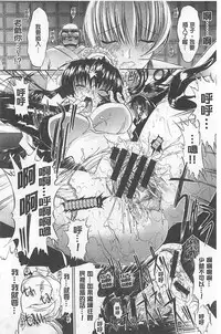 [Kino Hitoshi] Kimi no Naka [Chinese]