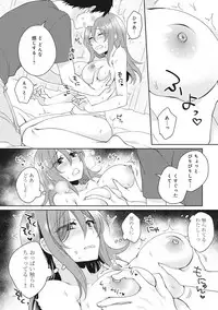 [Katou an] Omocha yori iino? honto no H oshiete kudasai