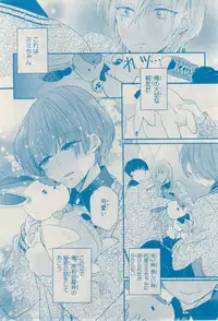 MAGAZINE BE×BOY 2015-02