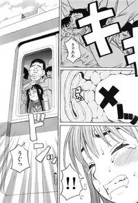 COMIC Mugen Tensei 2016-08