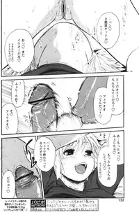 Comic Papipo 2007-07