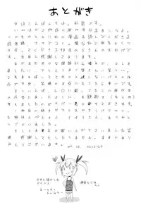 [Maeshima Ryo] Sugar Spot [Complete] [English] [biribiri]