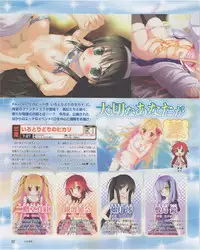 Dengeki Hime 2012-07