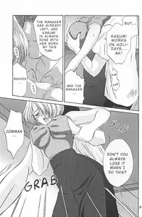 (C58) [U.R.C (MOMOYA SHOW-NEKO)] EXTASY (Sakura Taisen) [English]