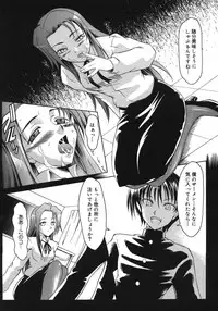 COMIC Megastore H 2007-08