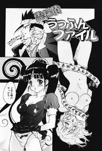 [Yamanobe Kitta] Otome no Shizuku