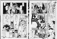 [Denkousekka Gou] Otome Sensei no Kojin Kyouju - Otome Chick Gakuen 1