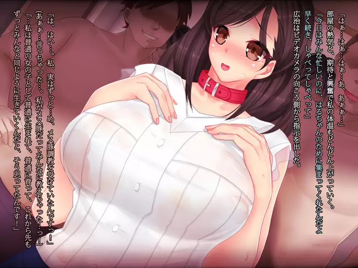 Hentai Joshidaisei ha Mada Sono Seiheki ni Kizuite Inai.