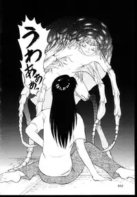 [Anthology] Shinseiki