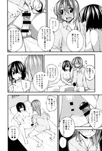 COMIC Anthurium 2016-05