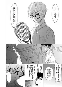 COMIC Reboot Vol. 03