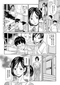 Action Pizazz DX 2018-09 [Digital]