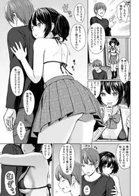 COMIC Kairakuten 2019-03 [Digital]