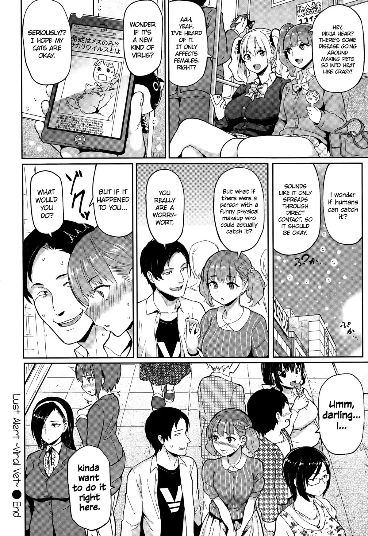 Hatsujou Keihou Ch. 1-3, 5-10, 12