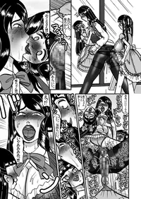 [Minomushitei] Kawaii Suite Sisters 2 ～Hiwai na OL～ [Digital]