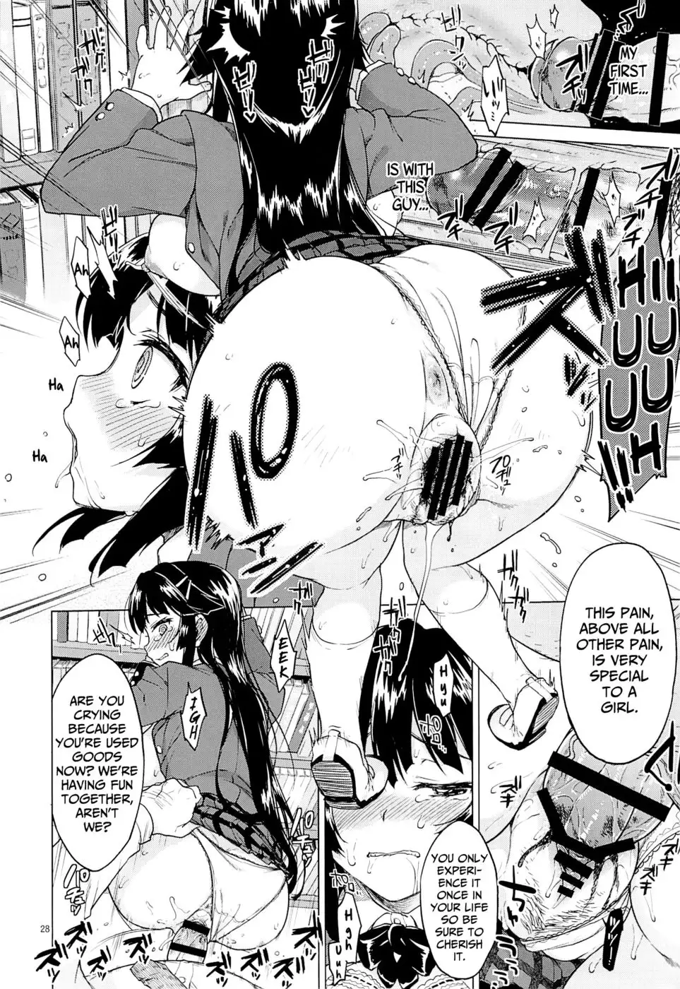 Chizuru-chan Kaihatsu Nikki | Chizuru-chan's Development Diary