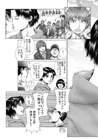 [Ichitomo Kazutomo] Bishoujo Idol o Muke 2 [Digital]