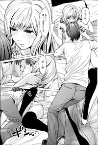 Action Pizazz Special 2014-09