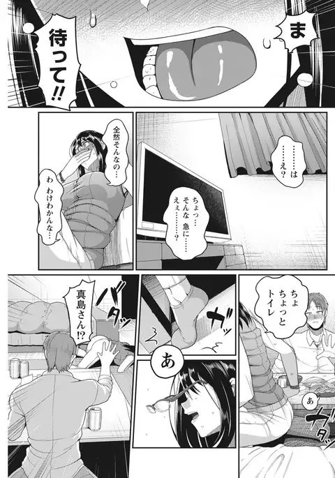 Namaiki! 2017-04