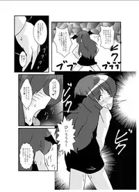 [Ameshoo (Mikaduki Neko)] Touhou TS Monogatari ~Koakuma hen~ (Touhou Project) [Digital]