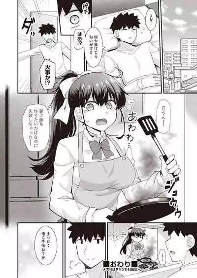 COMIC AUN Kai Vol.14