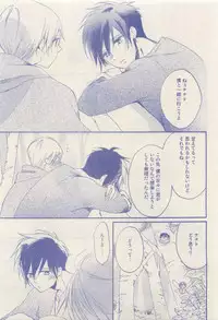 RuTiLe Vol.65 2015-05