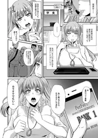 COMIC Magnum Vol. 116