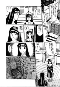 [Manno Rikyu] Seifuku Yuugi - Costume Playin