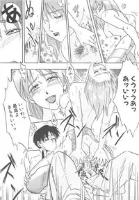 [IDEA] Sisters kyodai ～Demi human～