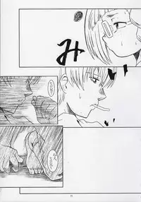 [Fetish Children (Apploute)] B R (Asatte no Houkou.)