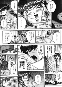 [Akahira Kirin] Co Bizyutsukan