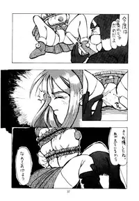 [Kanecot (Various)] Shikiyoku Hokkedan 3 (Various)