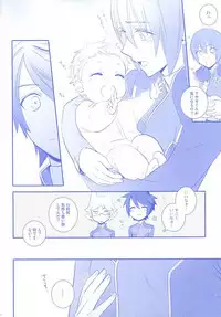 (HaruCC20) [neutral. (Shimajima Othello)] Onichichi (Galactic Armored Fleet Majestic Prince)