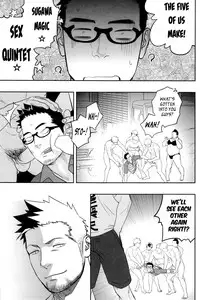 [Mentaiko (Itto)] Priapus 3 [English] [Digital]