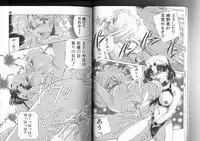 [Sada Ko-ji] Sadistic