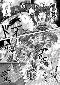 [r's street (Rei Park)] Baritude Nikubenki (ToHeart2, Comic Party) [Digital]