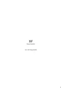 (C81) [Ash Wing (Makuro)] BF -bijoux fantaisie-