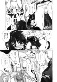 COMIC MEGAPLUS 2007-11 Vol. 49