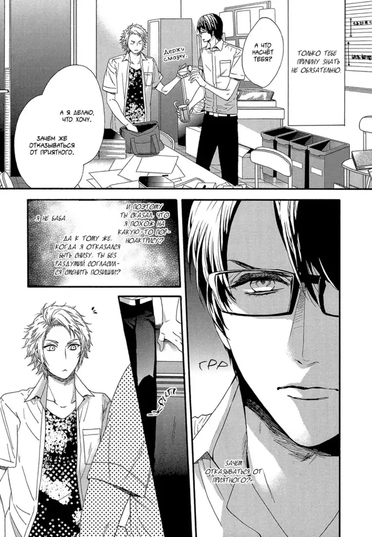 KITAZAWA Kyou] Av Gokko